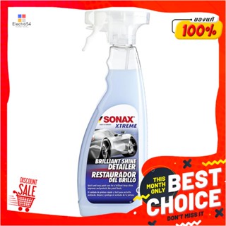 CAR สเปรย์บำรุงรักษาผิวสีรถ SONAX BRILLIANT SHINE DETAILER 750 มล.CAR DETAILER SPRAY SONAX XTREME BRILLIANT SHINE 750ML