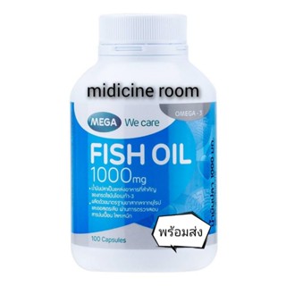 น้ำมันปลา (100 แคปซูล, 30 แคปซูล) Mega We Care Fish Oil เมก้า ฟิซ