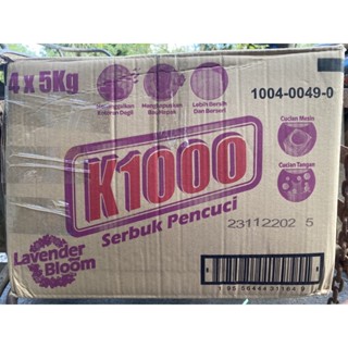 ผงซักฟอกK1000กลิ่นลาเวนเดอร์(ยกลัง)1ลังมี4ถุง