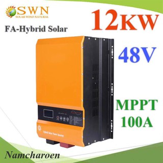 ..อินเวอร์เตอร์ ทรานฟอร์เมอร์ ไฮบริด 12KW OFF-GRID โซลาร์ 100A MPPT 48V รุ่น FA-Hybrid-12KW-48V NC