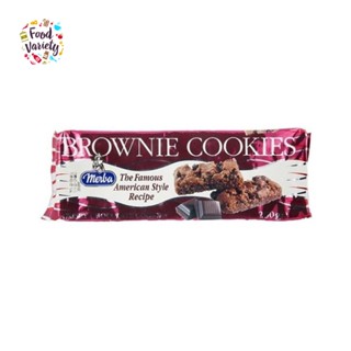 Merba Brownie Cookies Crispy Chocolate  200g เมอร์บา บราวนี่ คุกกี้รสช็อกโกแลต 200 กรัม