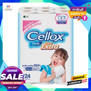 CELLOX ทิชชูม้วน พิวริฟาย ซูเปอร์ เอ็กซ์ตร้า บิ๊กโรล CELLOX รุ่น CE17124 (แพ็ค 24 ม้วน)