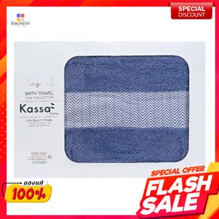 Set ชุดผ้าขนหนู Gift Set MS HOME รุ่น Hydra ขนาด 27 x 54 นิ้ว สีฟ้าSetTowelSetHOMEHydraSize