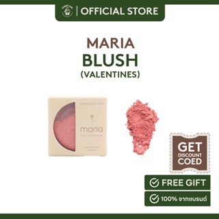 Maria Mineral Blush SPF 22 PA+++ Valentines บลัชออนออแกนิค สีวาเลนไทน์