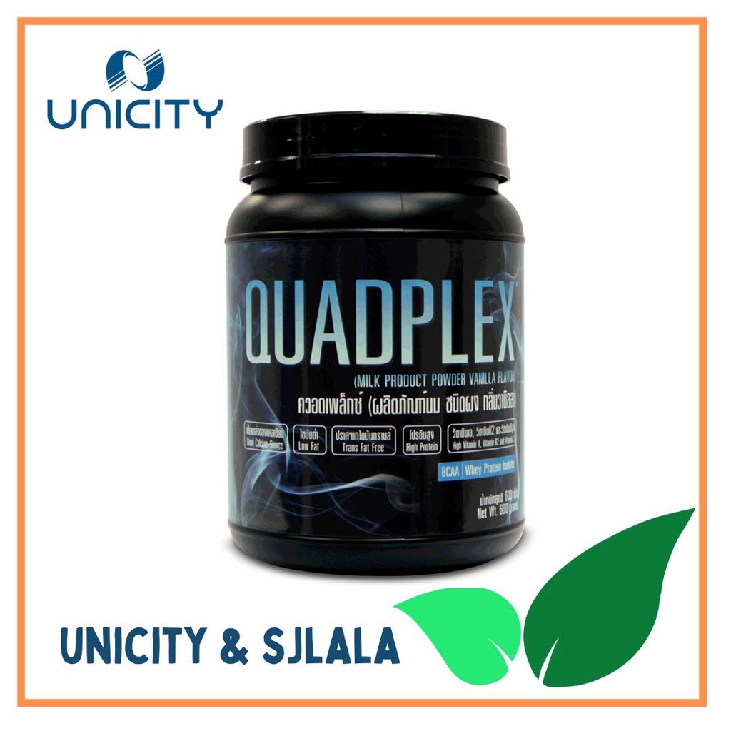 Whey Protein Unicity Quadplex อาหารเสริม เพิ่มกล้ามเนื้อ เวย์ โปรตีน ยูนิซิตี้