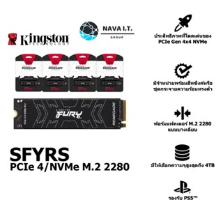 COINSคืน15%⚡FB9JMZV6⚡ KINGSTON FURY RENEGADE SFYRS/500GB /1000G /2000G /4000G PCIE 4/NVME M.2 2280 รับประกัน 5ปี