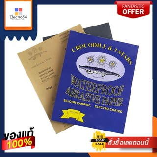 WATERPROOF กระดาษทรายขัดเหล็ก จระเข้ 3 ดาว NO.400WATERPROOF ABRASIVE PAPER 3CS NO.400