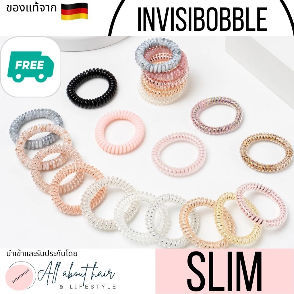 [ขายดี] Invisibobble ของแท้รุ่น Slim แบ่งขาย🎊ยอดขายมากสุดใน shopee ของแท้🇩🇪🎊พร้อมส่ง