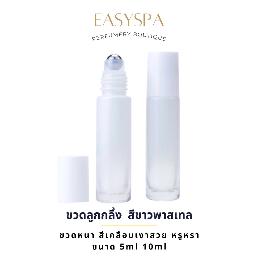 ขวดแก้วหนา หัวลูกกลิ้งสแตนเลส สีพลาสเทล หลากสี ฝาขาว ฝาชมพู โรสโกลด์ เลือกสีขวดได้ ชมพูพาสเทล ฟ้าพาสเทล ขาวใส ขาวขุ่น