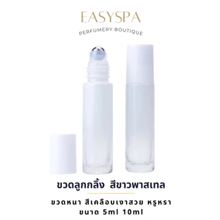 ขวดแก้วหนา หัวลูกกลิ้งสแตนเลส สีพลาสเทล หลากสี ฝาขาว ฝาชมพู โรสโกลด์ เลือกสีขวดได้ ชมพูพาสเทล ฟ้าพาสเทล ขาวใส ขาวขุ่น