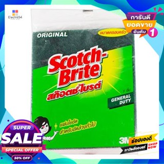 SCOTCHBRITE แผ่นใยขัด SCOTCH BRITE รุ่น XD006000108 ขนาด 6 x 7 นิ้ว สีเขียว