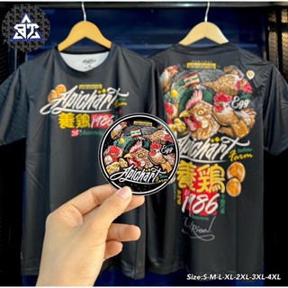 「T-shirt」เสื้อยืดเสื้ออภิชาติฟาร์มรุ่นมีลายเซ็น ของแท้💯 : ร้านเสื้อThiraphat