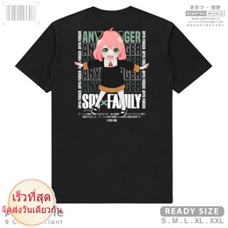 เสื้อยืด ลายการ์ตูนอนิเมะ SPY x FAMILY ANYA FORGER Cecile Hall Eden Academy สไตล์ญี่ปุ่น x A1471_05