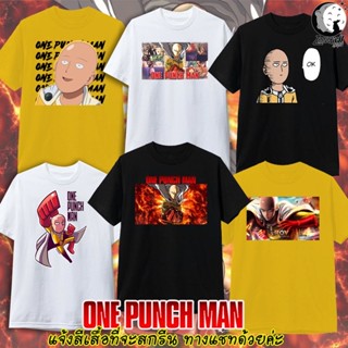 เสื้อยืด one punch man วันพันช์แมน ไซตามะ เสื้อยืดแอนมิเมะ anime ผู้ใหญ่_12