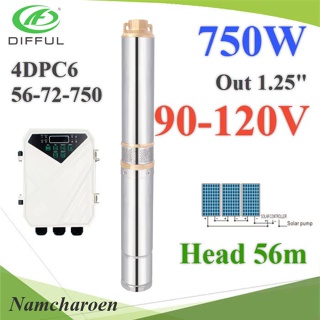 ..ปั๊มน้ำบาดาล 4 นิ้ว ท่อออก 1.25 นิ้ว 750W มอเตอร์ คอนโทนล BLDC ต่อแผงโซลาร์อนุกรม 3 แผ่น ร��