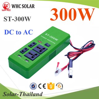 อินเวอร์เตอร์พกพา 300W ประสิทธิภาพสูง ต่อแบตเตอรี่ 12V เหมาะสำหรับ เข้าแค้ม เดินทา��