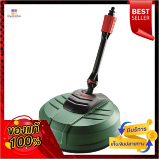 PATIO หัวขัดพื้นเครื่องฉีดน้ำ BOSCH 250 มม. 135 บาร์PATIO CLEANER BOSCH AQUASURF 250 135-BAR