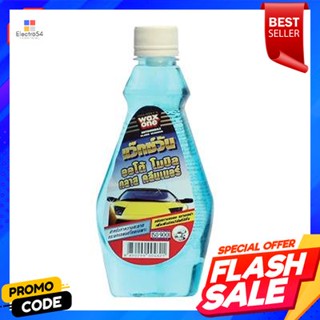 cleaner น้ำยาทำความสะอาดกระจก รีฟิลขวด WAX ONE ขนาด 330 มล.Glass cleaner refill bottle WAX ONE size 330 ml.