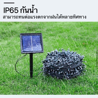 ไฟประดับตกแต่งพลังงานแสงอาทิตย์ แสงนีออน ไฟLED ไฟสำหรับงานเลี้ยง / LED SM