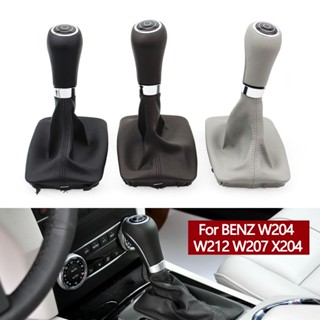 ฝาครอบเกียร์รถยนต์อัตโนมัติ สําหรับ Mercedes Benz W204 W207 W212 C204 C63 C300 C250 C200 C180