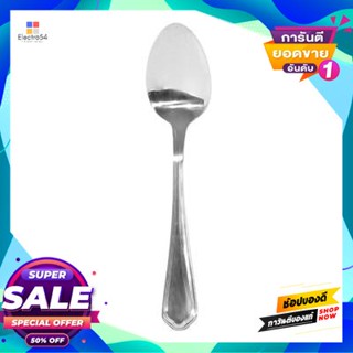 Spoon ช้อนคาว Penguin รุ่น คริสทีน่า Sst430 สีสเตนเลสdinner Spoon Penguin Model Christina Sst430 Stainless Color