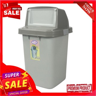 ไลอ้อนบิน ถังขยะช่องทิ้ง ขนาด 50 ลิตรLion Bin Plastic Dust Bin 50 L