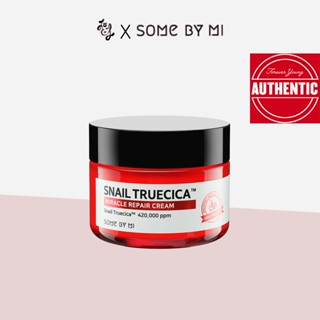 Some BY MI SNAIL TRUECICA MIRACLE REPAIR CREAM ครีมบํารุงผิวหน้า 60 กรัม