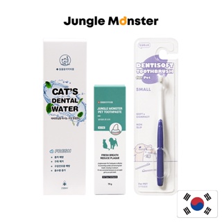 [Junglemonster] ชุดแปรงสีฟัน ยาสีฟัน ขนาดเล็ก สําหรับสัตว์เลี้ยง แมว