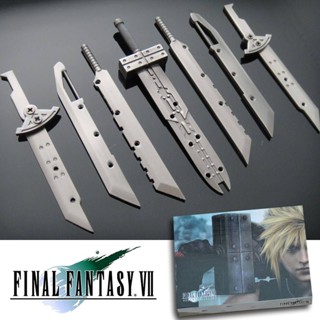 เซ็ตโมเดลจำลอง ดาบ Fusion Sword Cloud Strife FINAL FANTASY 7 VII Advent Children Cloud  7 Blade