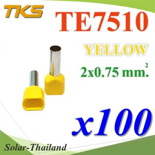 หางปลากลม คอร์ดเอ็น เส้นคู่ มีฉนวน ย้ำสายไฟ 0.75 Sq.mm (สีเหลือง 100 ชิ้น) รุ่น TE7510-YELLOW