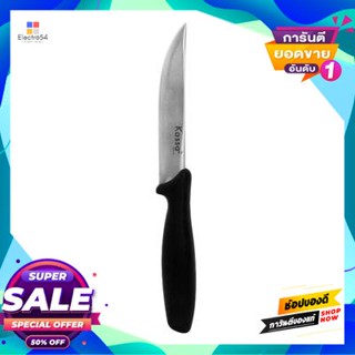 Knife มีดสเต๊ก Kassa Home รุ่น 0806-034A ขนาด 4.5 นิ้ว สีดำsteak Knife  Home No. 0806-034A Size 4.5 Inch Black