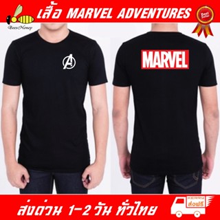 เสื้อยืด Marvel (งานดี ถูกที่สุด) ผ้าดี cotton100, สกรีนแบบเฟล็ก PU เนียนสวย ไม่แตก ไม่ลอก_04