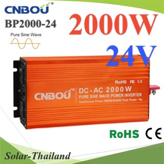 อินเวอร์เตอร์ 2000W Off-Grid Pure sine wave 24V DC to AC 1 เฟส รุ่น B24P2000-2