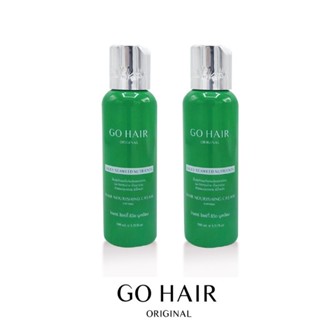 ซิลกี้สาหร่ายทะเล Go Hair Silky Seaweed Nutrients 100มล.