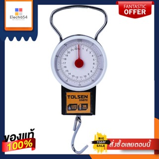 DIAL เครื่องชั่งน้ำหนัก แบบแขวน TOLSEN 22kg.DIAL HANGING SCALE TOLSEN 22KG