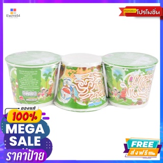 Nissin(นิสชิน) นิสชิน บะหมี่กึ่งสำเร็จรูปแบบถ้วย รสสาหร่าย 40 กรัม แพ็ค 3 Nissin Instant Cup Noodles Seaweed Flavor 40 g