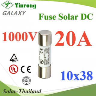 ฟิวส์ DC 20A สำหรับโซลาร์เซลล์ 1000V ขนาด 10x38 mm Galaxy รุ่น DC-Fuse-10x38-20A