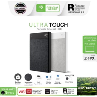 Seagate 2TB Backup Plus Ultra Touch Portable External Harddisk, USB-C, USB 3.0 แท้ 💯% Black (สีดำ)