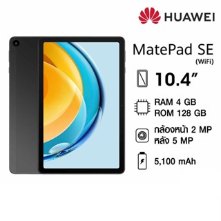 Huawei MatePad SE Wi-Fi (4+128) Graphite Black (HMS) (cant use Play store or Google Mobile)