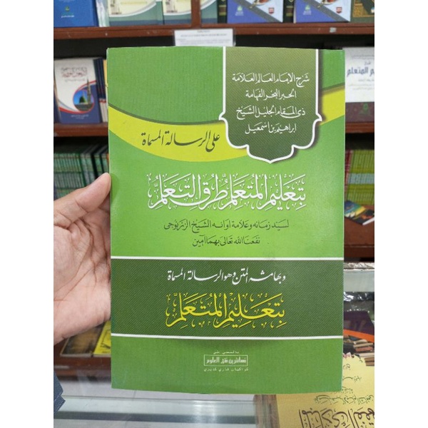 TALIMUL MUTAALIM THE MEANING OF ISLAMIC BOARDING SCHOOL TAILIMUL MUTAALIM TAALIM THE MEANING OF ISLA