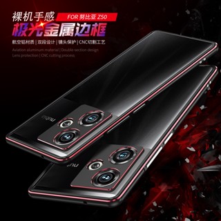 Nubia Nubia Z50 กรอบโลหะ กระจายความร้อน เคสโทรศัพท์ กันกระแทก ป้องกันการชน ฝาครอบป้องกัน ล็อค สกรู เหมาะสําหรับ