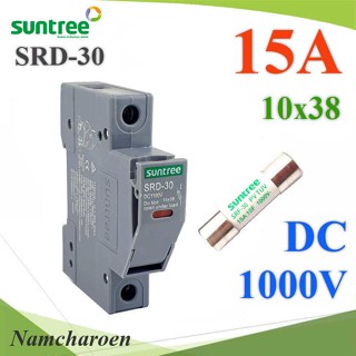 NC ฟิวส์ Set DC ขนาด 15A 1000V Suntree ลูกฟิวส์ พร้อมกล่องใส่ฟิวส์ Suntree-Fuse-DC-15A