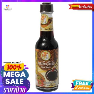 นัมเบอร์วันช้อยส์ ซอสเปรี้ยว (จิ๊กโฉ่ว) 150 ซซ. Number One Choice Sour Sauce (Jig Chow)