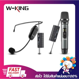 ไมโครโฟนไร้สายแบบเกี่ยวหู W-KING HW3 MW3 Universal Wireless Microphone Set รับประกัน 6 เดือน เปิดใบกำกับภาษีได้