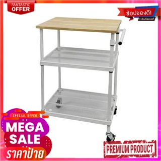 รถเข็นตะแกรงเหล็กท็อปไม้ 3 ชั้น Mesh Grid KASSA HOME รุ่น 60-WMT ขนาด 60 x 45 x 103 ซม. สีขาวSteel Grid Trolley with Woo