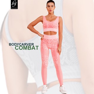 Bodycarver COMBAT ชุดกีฬา ผู้หญิง ลายงู ฟิตเนส โยคะ สวม ยืดหยุ่นสูง สปอร์ตบรา ผู้หญิง กางเกงโยคะ บีบอัด