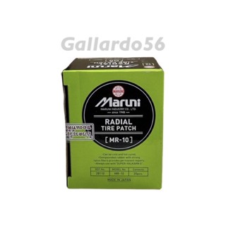 Maruni MR-10 แผ่นปะยางมารูนิ แผ่นปะยางเรเดียล รุ่นMR–10 ขนาด77x56mm.