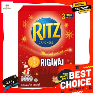 RITZ(ริทซ์) ริทซ์ แครกเกอร์ ออริจินัล 300 ก. Ritz Crackers Original 300 g.บิสกิต, คุ้กกี้, เวเฟอร์