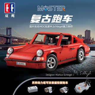 ตัวต่อ รถเรโทร รถสปอต C61045 Tech Series Porsche Retro Sports Car Racing Assembled Building Block Model Toy