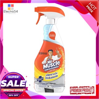 GREASE น้ำยาขจัดคราบไขมันห้องครัว MR.MUSCLE 500mlGREASE REMOVER FOR KITCHEN MR.MUSCLE 500ML